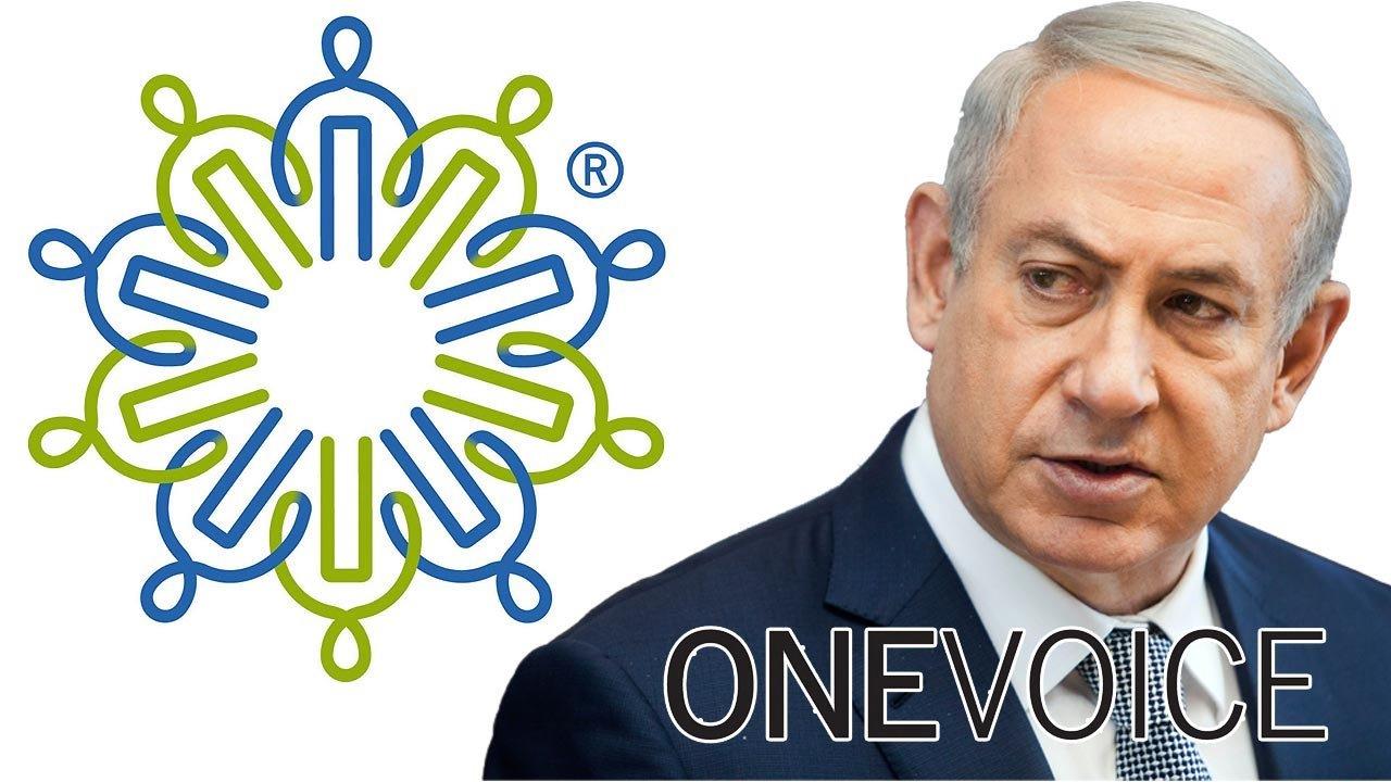 US government grantee supports anti-Netanyahu group