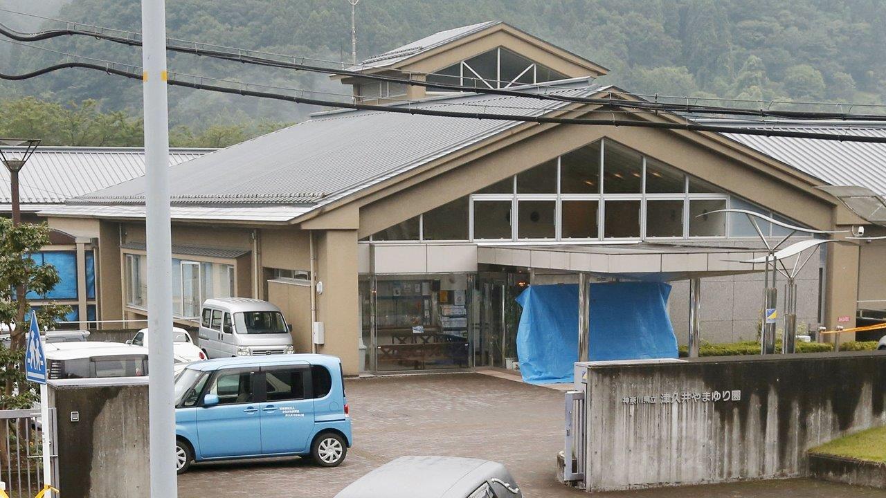 Facility for disabled target of deadly knife attack in Japan