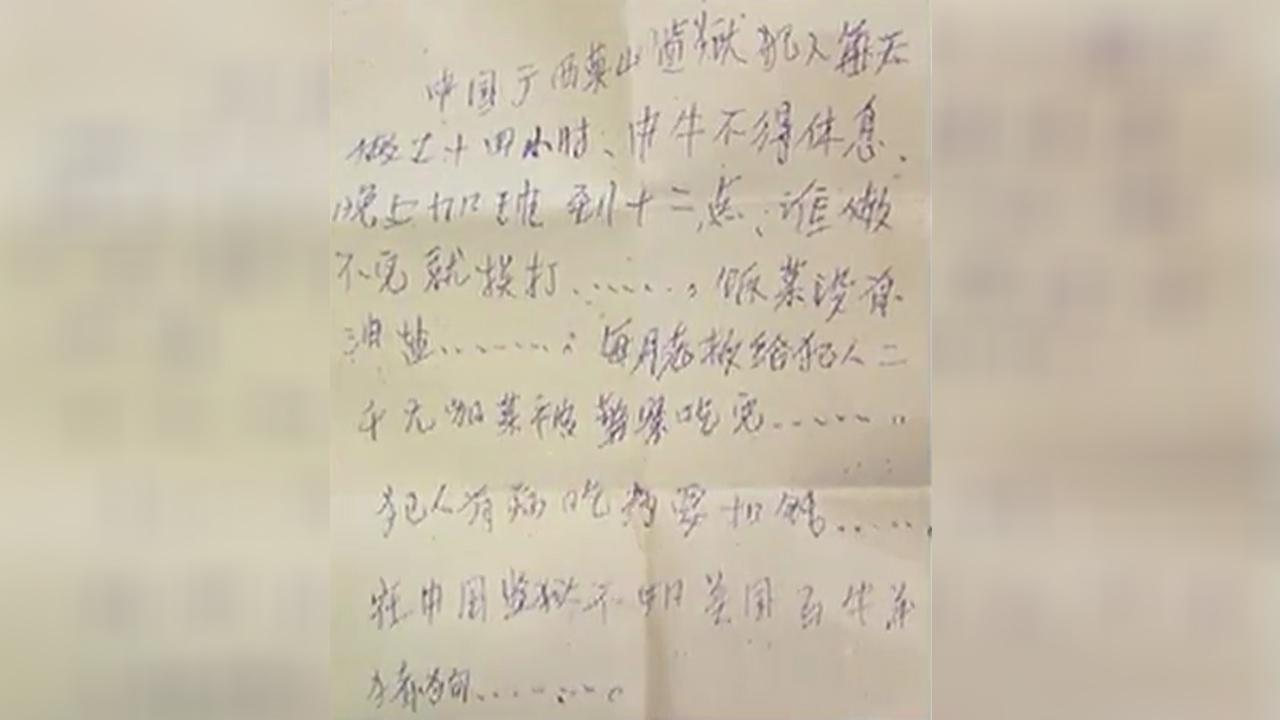 Woman finds note from Chinese prisoner in purse