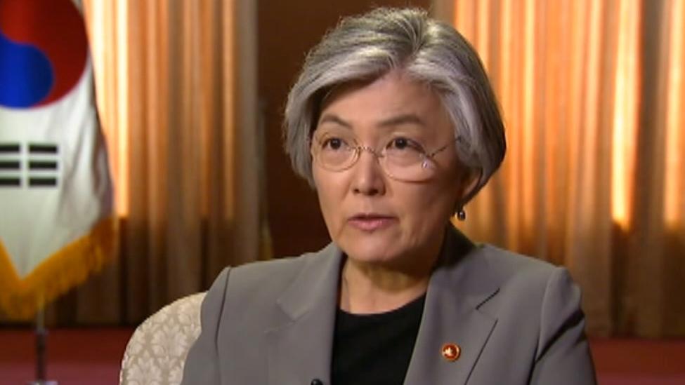 South Korean official on potential summit with North Korea