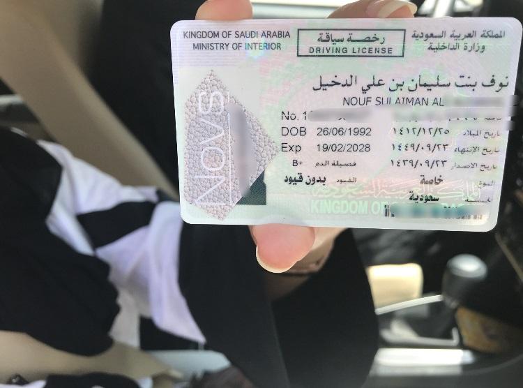 Inside Saudi Arabia's driving classes for women