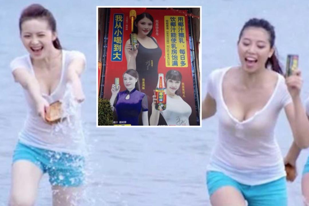 Chinese beverage company slammed for claiming drink makes women’s breasts larger